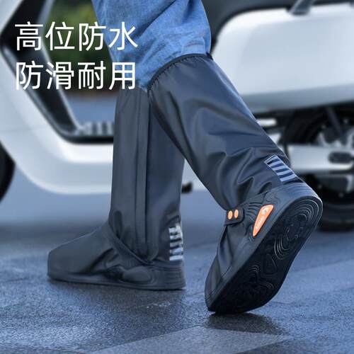 骑行防滑防雨水鞋加厚耐磨外穿套