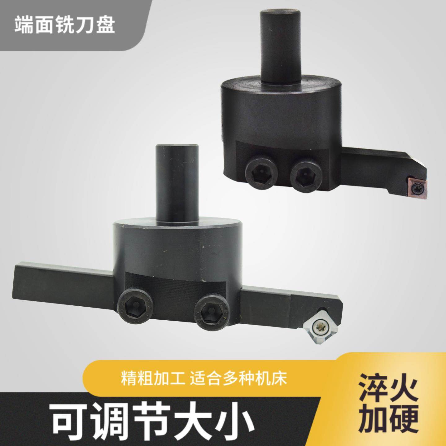 堡讯适用CNC数控铣床平面可调节大1/4吋套筒扳手面光面刀杆加工中