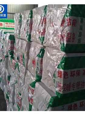 自粘PEF蓝色白色专用地热填缝墙角边条地暖边界保温边条