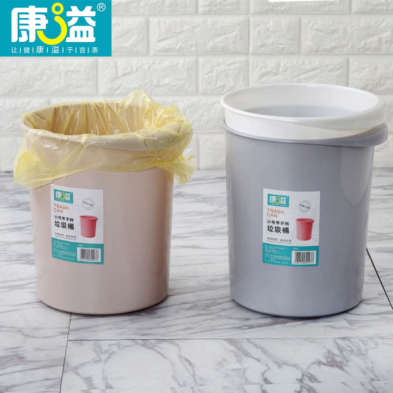 康溢北欧风圆形垃圾桶简约家用客厅创意卧室现代无盖ins厨房手柄