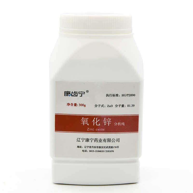 牙科材料 康齿宁氧化锌 口腔科康齿宁氧化锌粉纯粉 300克瓶装,美容美体仪器,口腔护理设备礼盒,淘宝优惠券,粉丝福利购,淘宝优惠卷