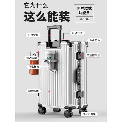 正品9m子行李箱铝框2024新向款万轮女男结实耐用拉杆箱旅行密码皮