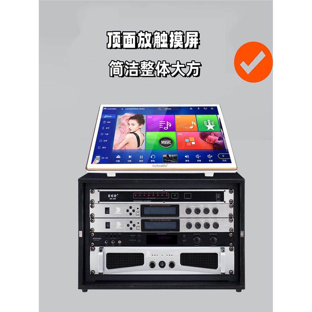 捷盛新款舞台KTV卡包网络影音器材功放机柜移动木质功放机架子盖布