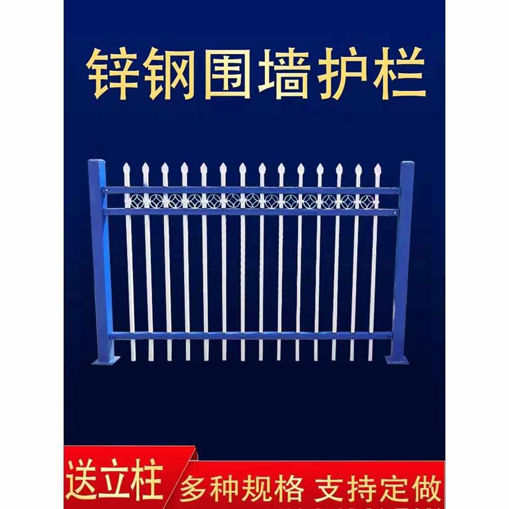 热镀锌钢护栏铁艺围墙栅栏户外小区围栏防护栏幼儿园厂区围栏家用