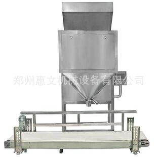花生米自动定量包装机半自动杂粮包装机五香瓜子自动装袋机