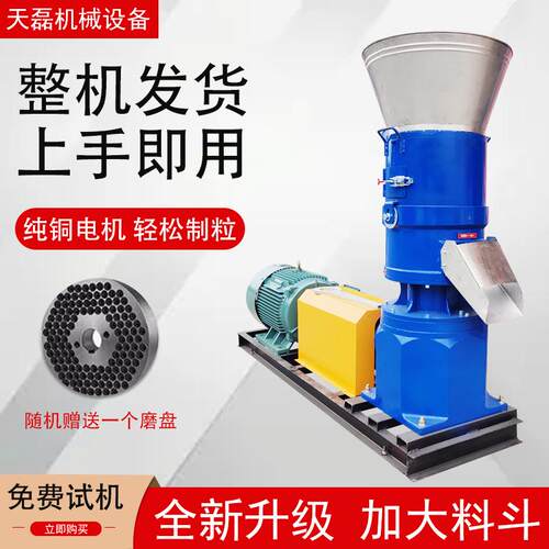 塑料颗粒造粒机器再生塑料颗粒机塑料制粒机eva塑料制粒机器厂家