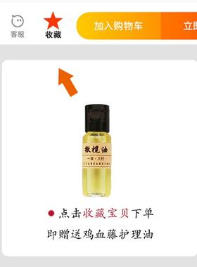 高档款鸡血藤手镯男女无镯节银挂坠铃铛藤藏镯西藏饰品天然藤木子