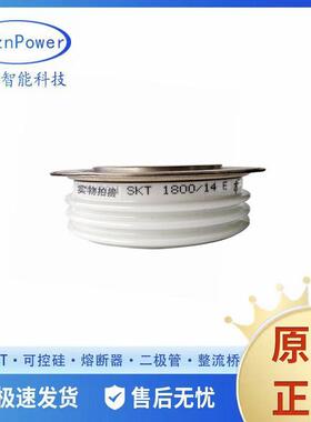 SKT1400/36ESKT1800/12E整流二极管晶闸管调频可控硅