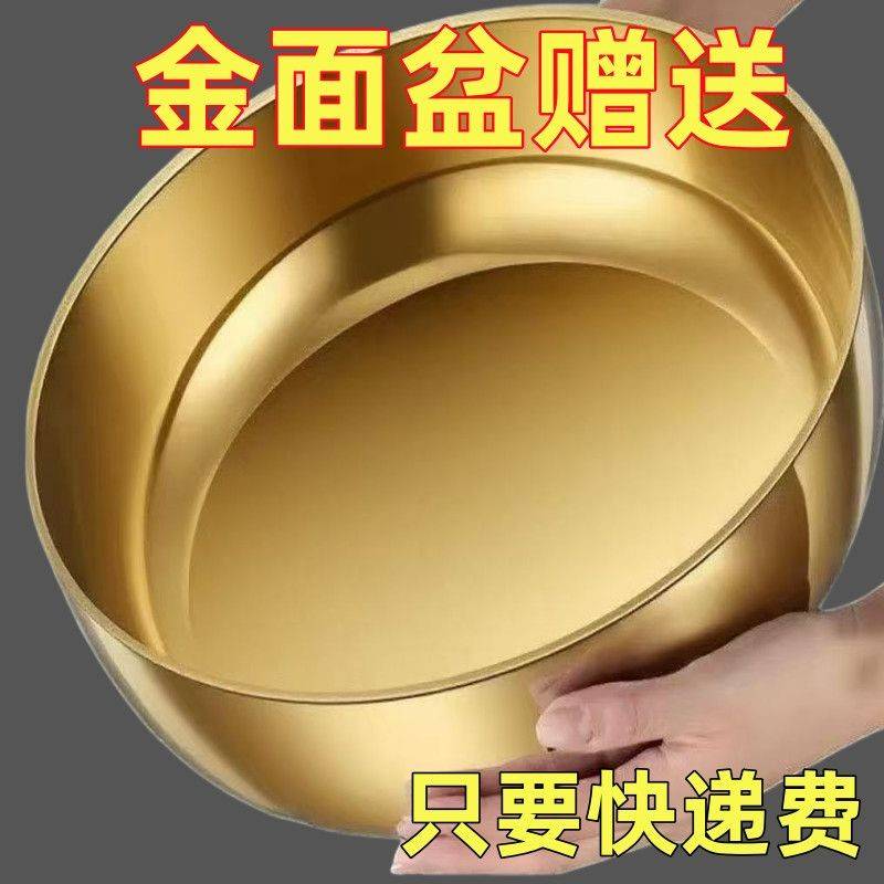 特厚不锈钢金色大面盆家用厨房打蛋洗菜发面醒面汤锅火锅