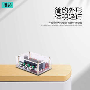 TPA3116超小HIFI音频放大板2.1声道2 100W大功率数字功放模块 80W