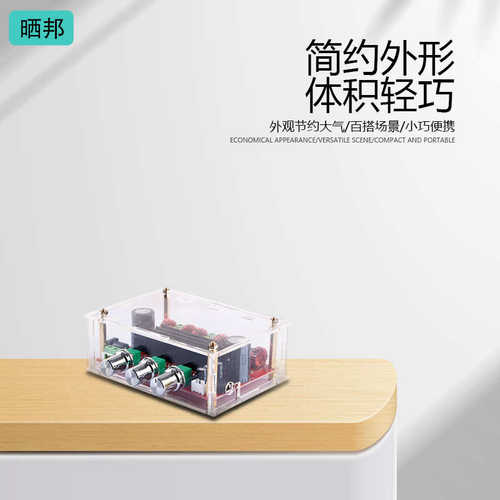 TPA3116超小HIFI音频放大板2.1声道2*80W+100W大功率数字功放模块