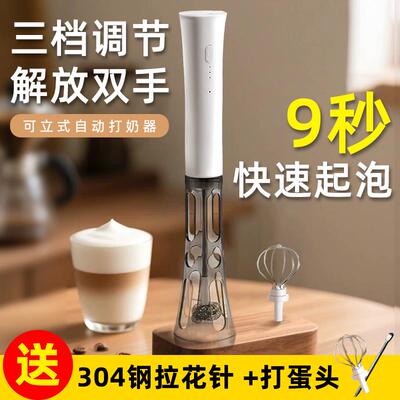 电动奶泡器咖啡搅拌器打牛奶泡打发器家用打泡器小型手持打蛋液器