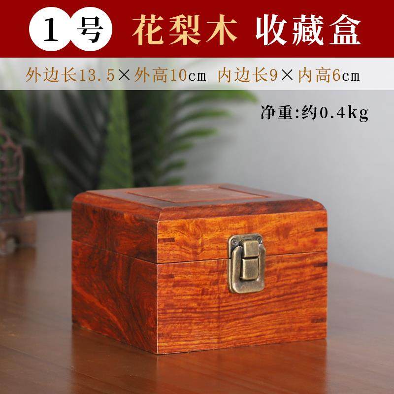 正品实木饰盒木质收纳盒木箱首婚礼带锁结手饰品珠宝古典中式百物,饰品/流行首饰/时尚饰品新,首饰盒,淘宝优惠券,粉丝福利购,淘宝优惠卷