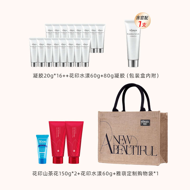 【6雅脸部正品致美容紧电子免息lift官方萌提拉期仪器】面新品