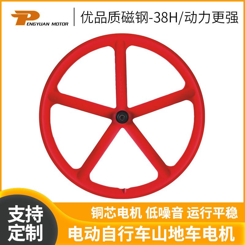 PY-0-700C-01镁合金一体轮电机电动自行车山地车电机