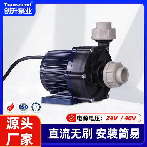 创升永磁屏蔽直驱泵24V/48V耐强酸强碱塑料变频调速无刷直流泵