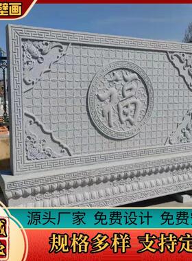 直供花岗岩石雕迎门墙学校景区名人浮雕文化墙寺庙青石汉白玉地雕
