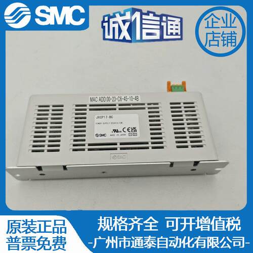 SMC控制电动缸驱动器JXCP17-LEY25LA-150/LEY25LA-150-R1CP17-BC