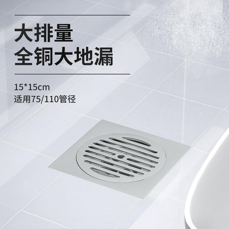 全铜浴1径5cm大排量淋防臭地漏大管径铜大管园室外DN75/110管酒店