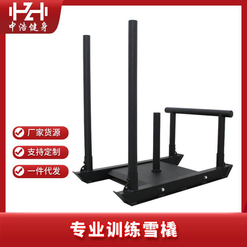 健身雪橇体能负重训练健身器材阻力雪橇车雪橇车健身器材负重雪橇