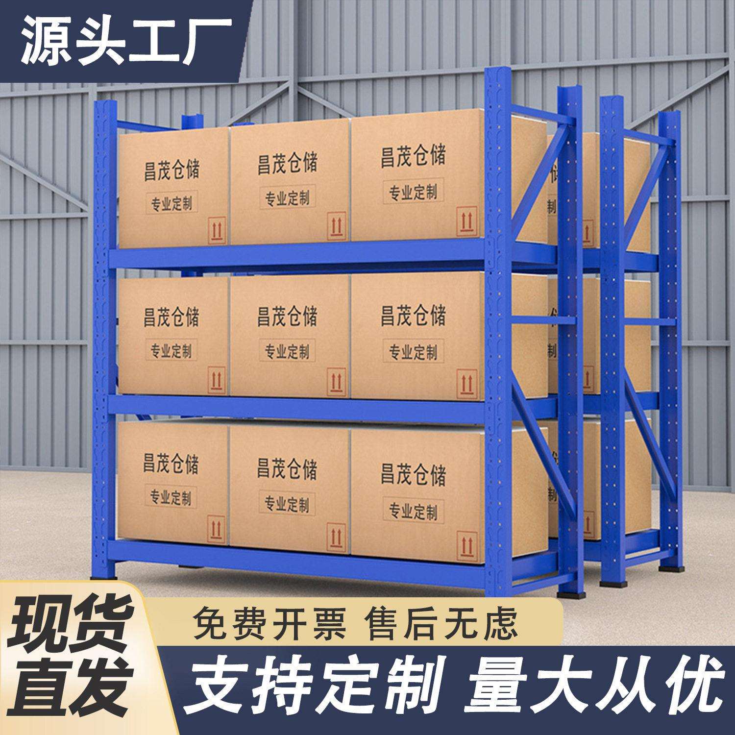 三层简易架子放杂物落地多层置物架仓储家用小型货架仓储物架