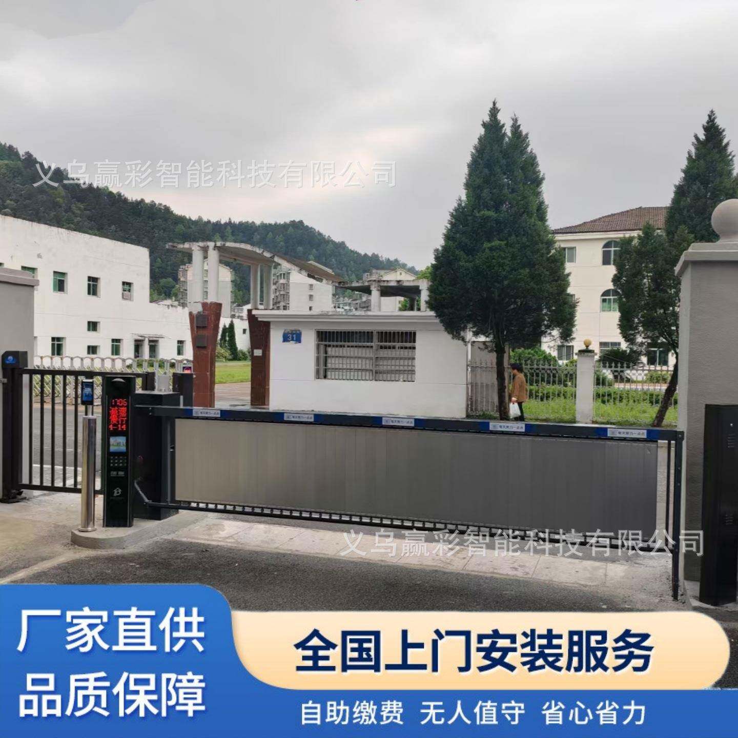 广告道闸停车场收费系统智能车牌识别栅栏道闸小区门口自动升降闸