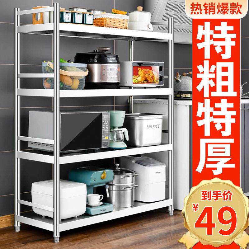 不锈钢厨房置物架多功能落地多层微波炉整体橱柜储物收纳工作台货