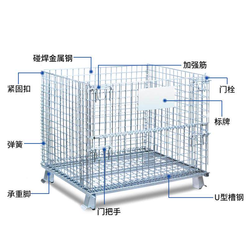 河北盛慧 厂家 折叠仓储笼 移动重型蝴蝶笼网笼铁框铁周转箱