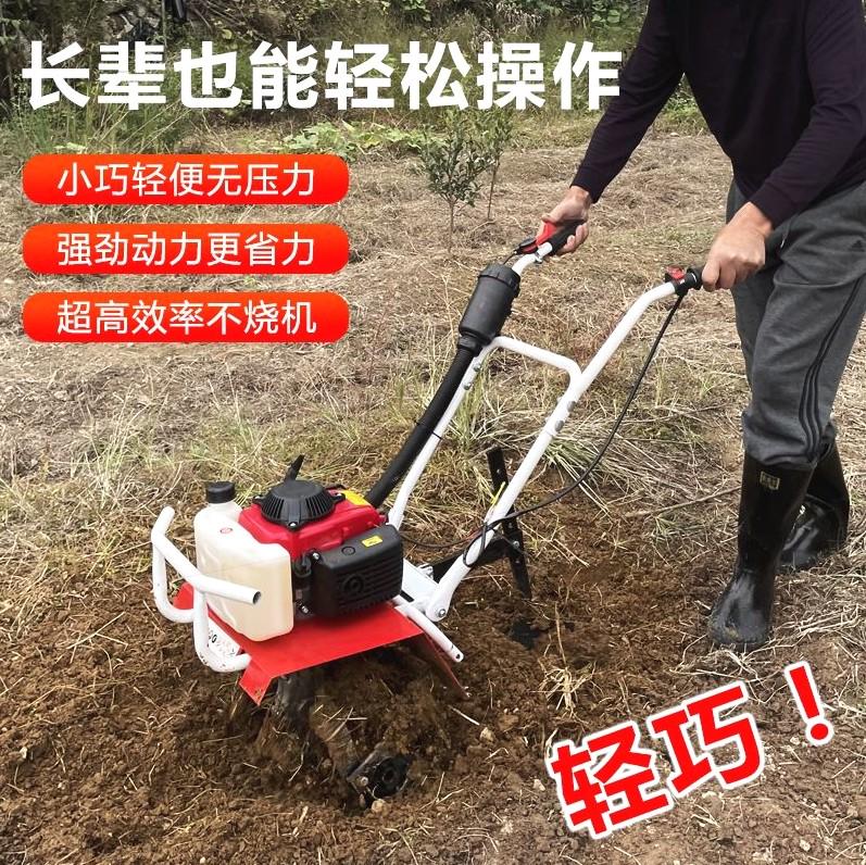 AIKEBO微耕机新款农用小型开沟机老人耕地机耕田水田打田松土犁地