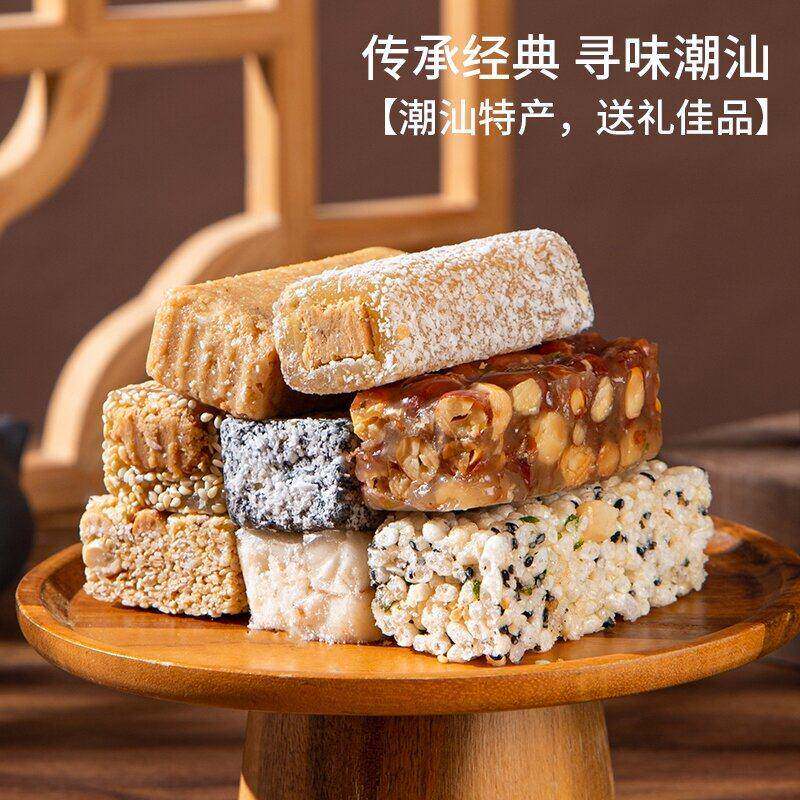鸭脖糖陈平准椰丝芝麻潮汕特产网红零食小吃一包混合多种口味