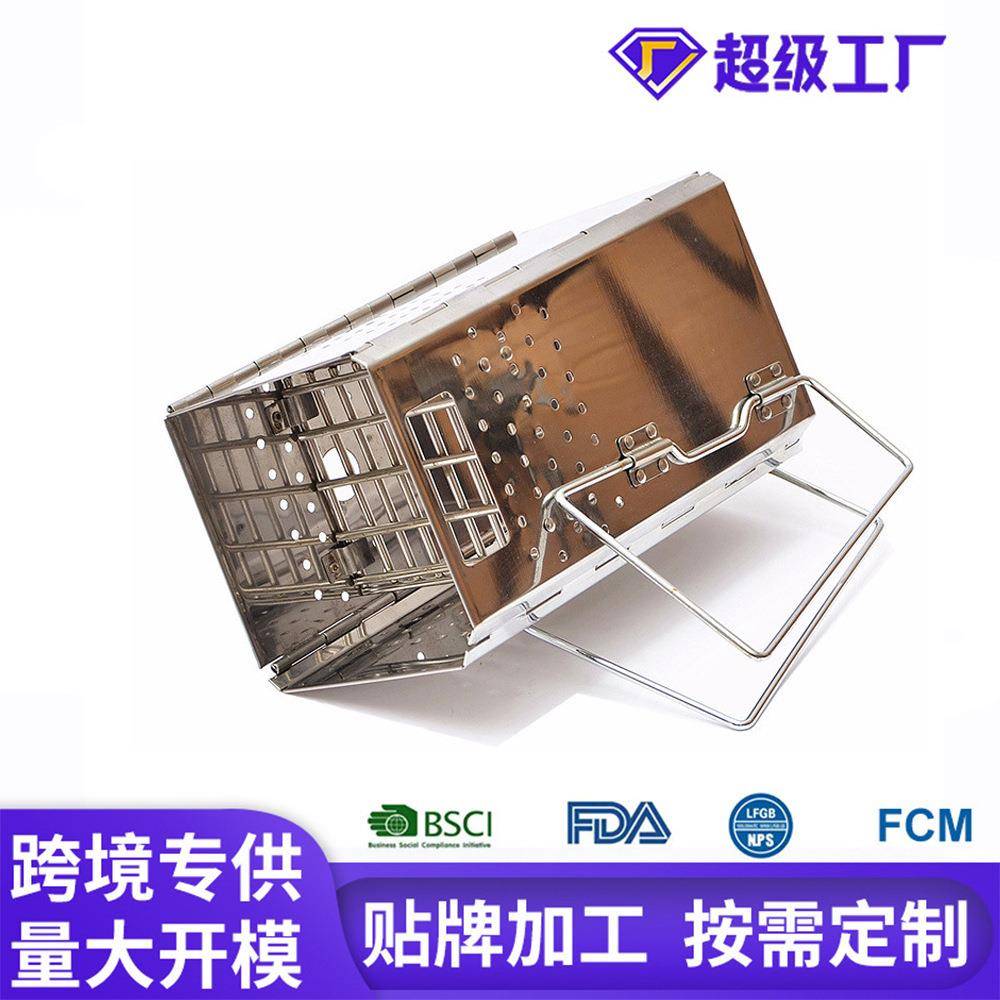 厂家直供户外便携可折叠取暖火炉烤炭炉加厚不锈钢烧烤炉现货