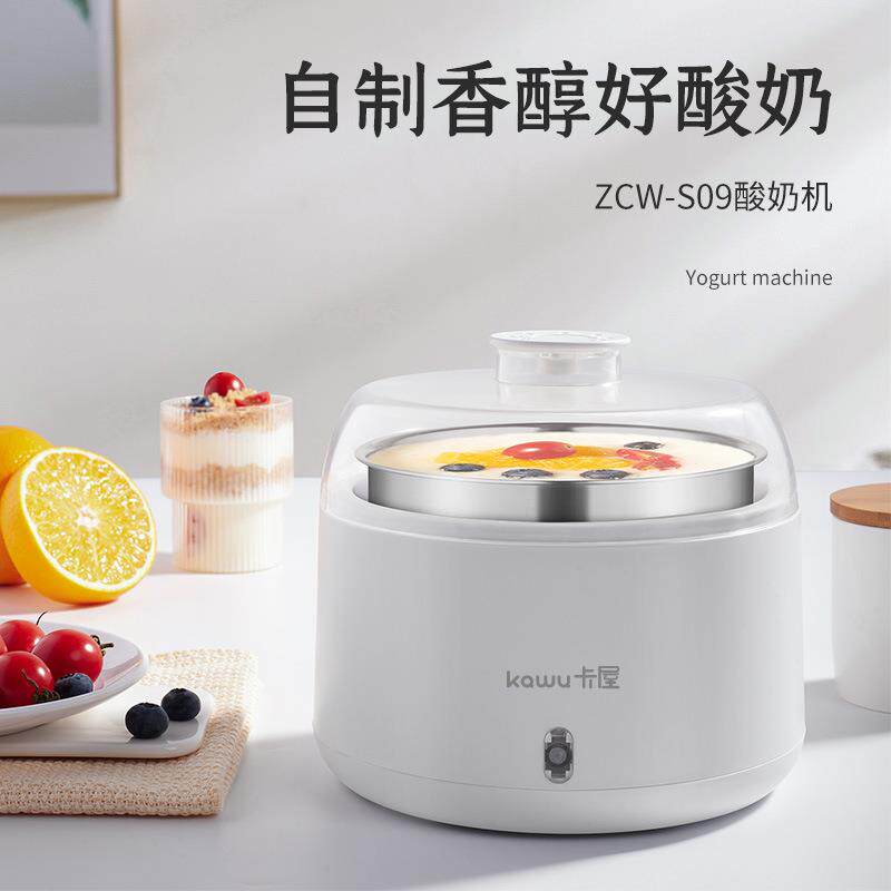 卡屋酸奶机家用小型猫咪喝水恒温饮水机锈钢狗狗保温水碗宠物碗
