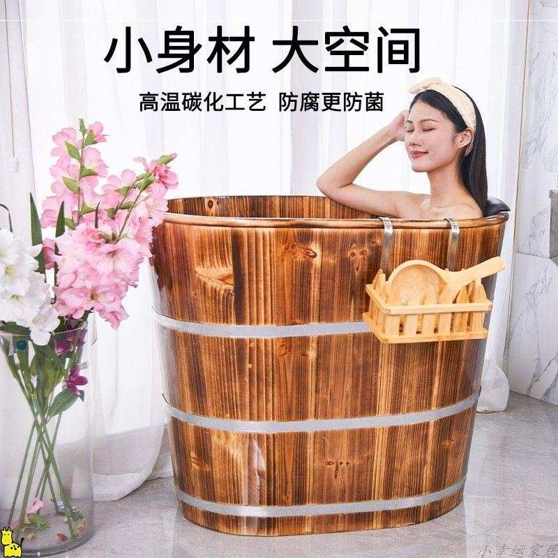 加高泡澡木桶洗澡桶大人家用全身浴桶汗蒸两用瑶浴小户型用加深