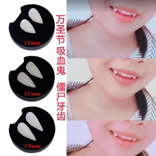 Halloween ears Suck bloo Elf props teeth fake vampire Zombie