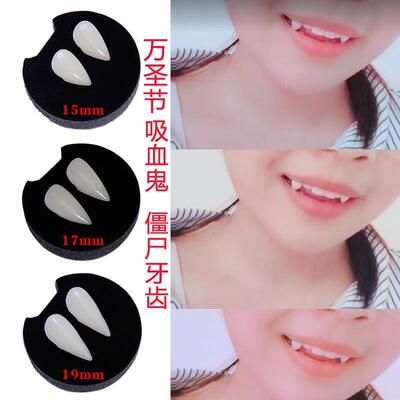 Halloween vampire fake teeth Elf ears Zombie props Suck bloo
