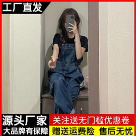 奶fufu牛仔背带裤女夏季韩系小个子，宽松显瘦直筒阔腿吊带连体长裤