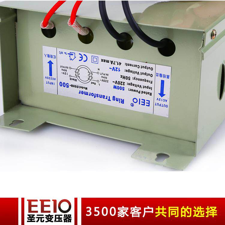 50-500W圣元ip44级防雨电源220V转24V 环形防雨变压器LED户外灯具