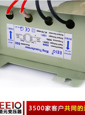 50-500W圣ip4元级防雨电22源0V转424V环形防雨变压器LED户EEIO-50