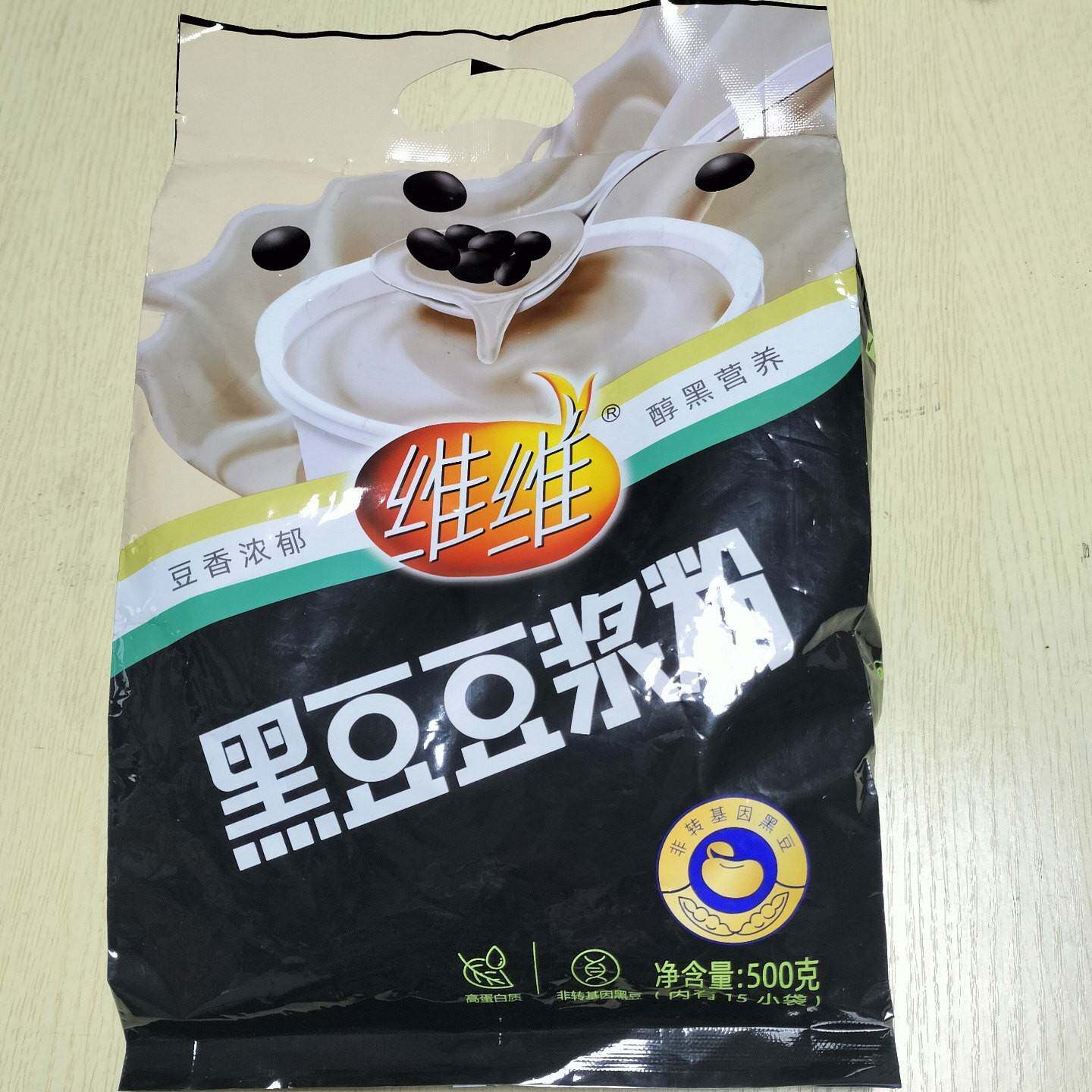新货维维黑豆豆浆粉500g每袋精选青仁黑豆独立包装营养早餐豆奶饮