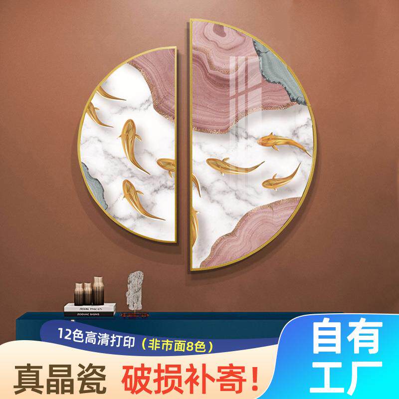 新中式拼搭半圆装饰画餐厅墙挂画其它园艺用品