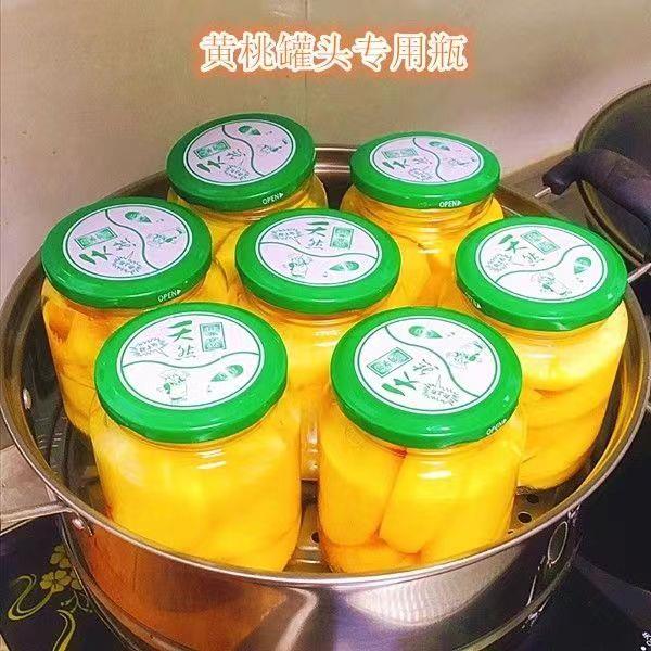 玻璃瓶子收纳瓶耐高温带盖子自制水果罐头瓶食品级密封罐包邮空瓶