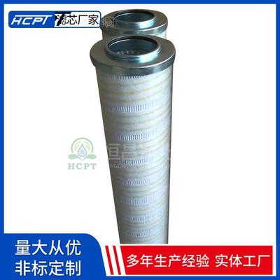 热压机循环油泵双切换滤芯HC8700FKN4Z HC8700FKS4Z净油机磨煤机