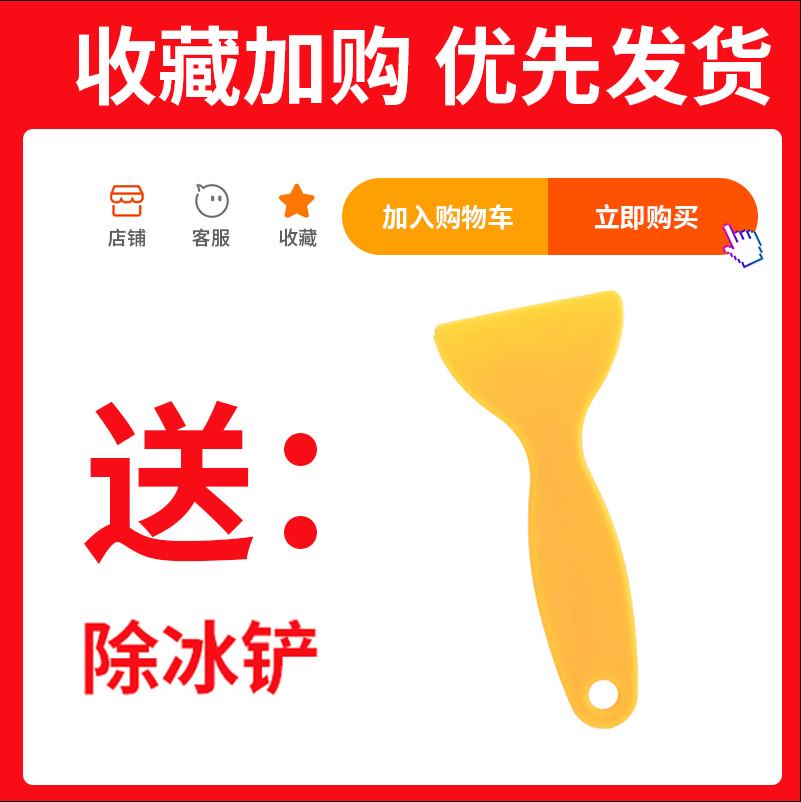 适用格凌尼BCD190 192 192CTJ 202DTJ冰箱密封条门胶条磁条圈