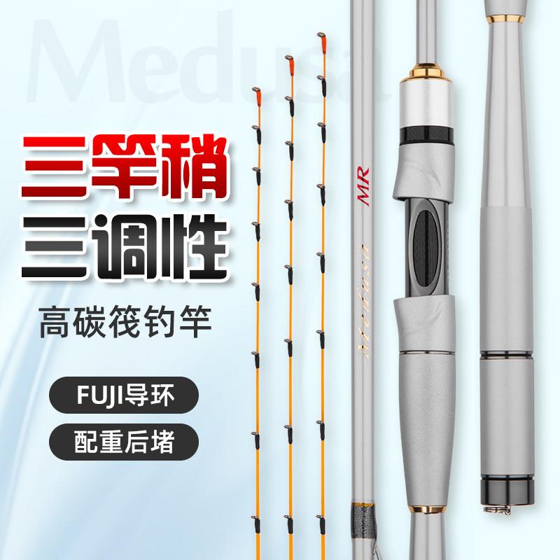 银棍红棍白棍MR/LR海筏竿船筏微铅黑鲷伐竿筏钓竿桥筏近海筏钓竿