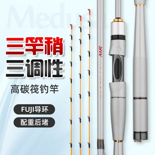 银棍红棍白棍MR/LR海筏竿船筏微铅黑鲷伐竿筏钓竿桥筏近海筏钓竿