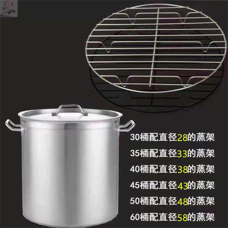 不锈钢桶蒸架隔水底网蒸片篦子圆形防糊底糊锅防粘隔片锅篦子支架
