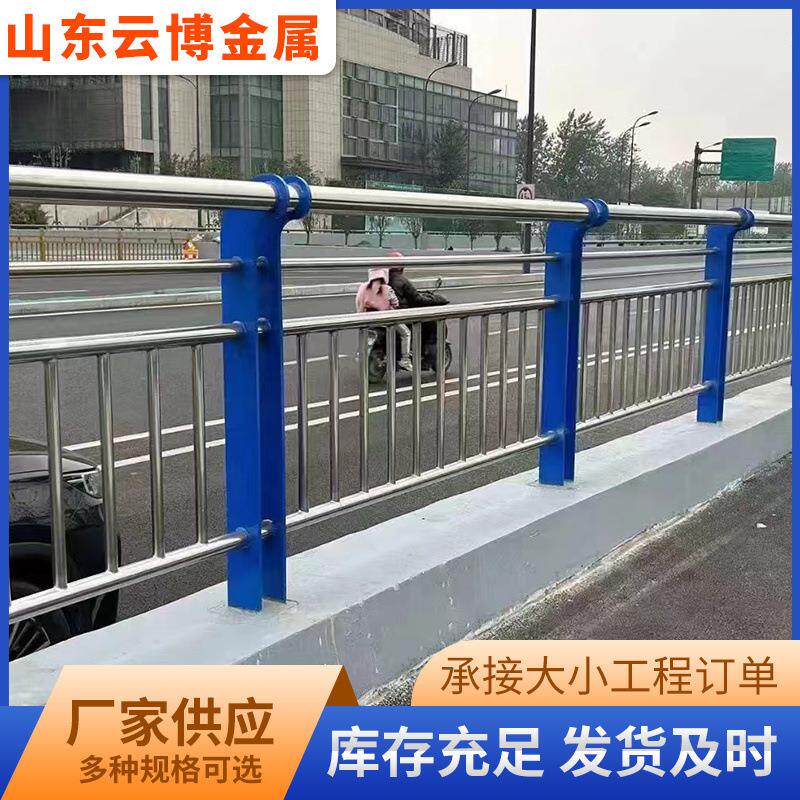 桥梁防撞铝合金护栏不锈钢河道景观护栏杆铸铁护栏支架人行道护栏
