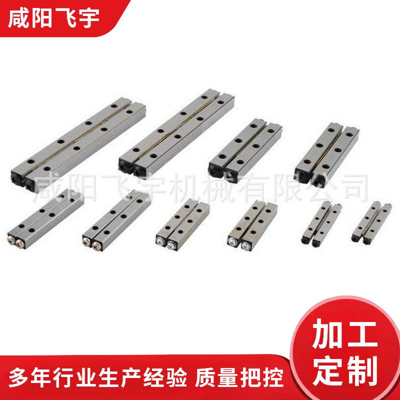 v型机器人导轨滚轮导轨 V型交叉滚子滑动导轨 V型无缝对接导轨