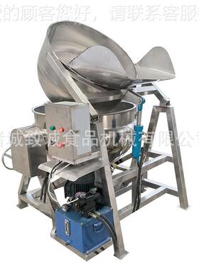 锅体料框可炸 倾式夹层锅电加热油MBI设现备 蚕豆加工设备货