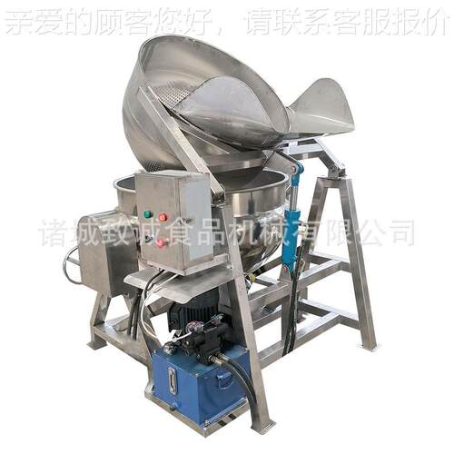 锅体料框可炸 倾式夹层锅电加热油MBI设现备 蚕豆加工设备货